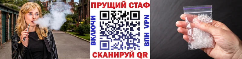 Хочу наркоту Железногорск-Илимский А ПВП Каннабис Галлюциногенные грибы ГАШ МЕФ