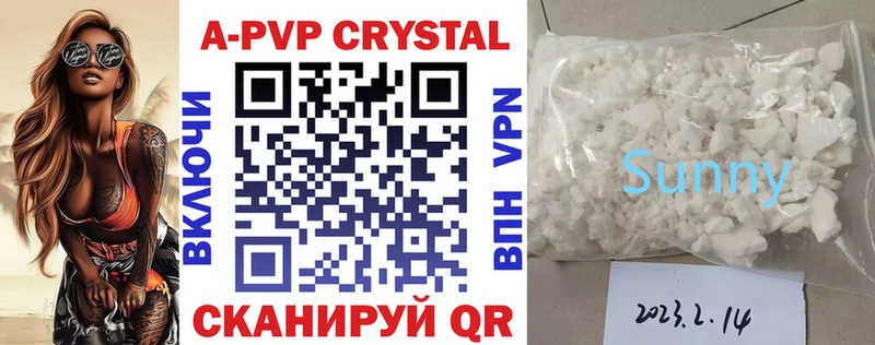 Alpha PVP мука  Железногорск-Илимский 