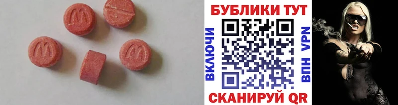 ЭКСТАЗИ 99%  купить наркотик  Железногорск-Илимский 