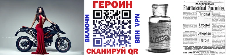 цена   Железногорск-Илимский  ГЕРОИН Афган 