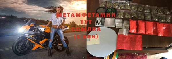 меф Вязьма