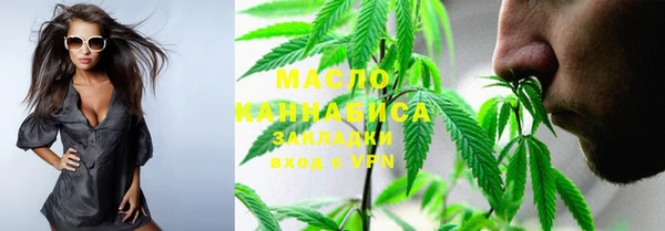 каннабис Волоколамск