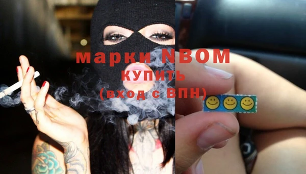 кокаин VHQ Гусев