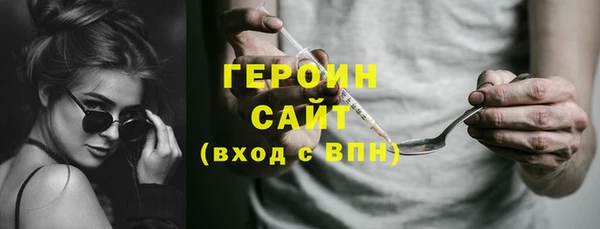 кокаин VHQ Гусев