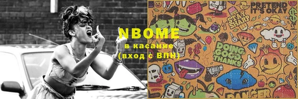 гашиш Вязники