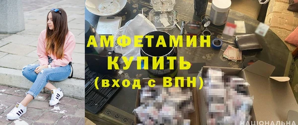 меф Вязьма