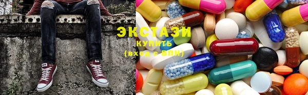 марки nbome Слюдянка