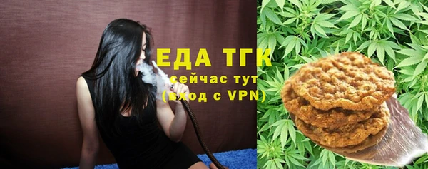 меф Вязьма