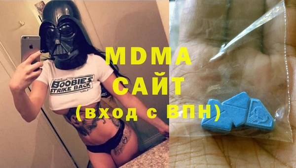 мдпв Вяземский