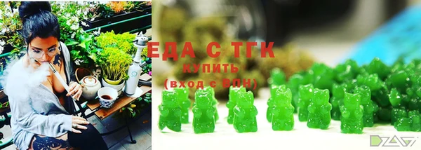наркотики Гусиноозёрск