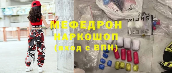 наркотики Гусиноозёрск