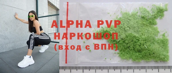 наркотики Гусиноозёрск