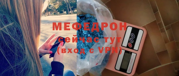меф Вязьма