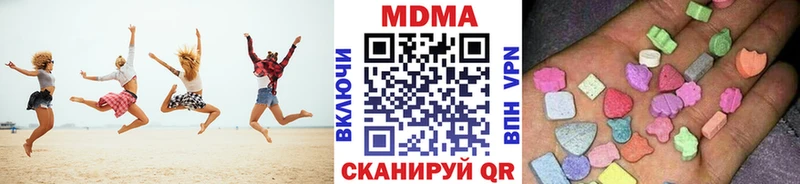 МДМА VHQ  Железногорск-Илимский 