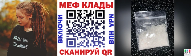 МЯУ-МЯУ mephedrone  мега как зайти  Железногорск-Илимский 