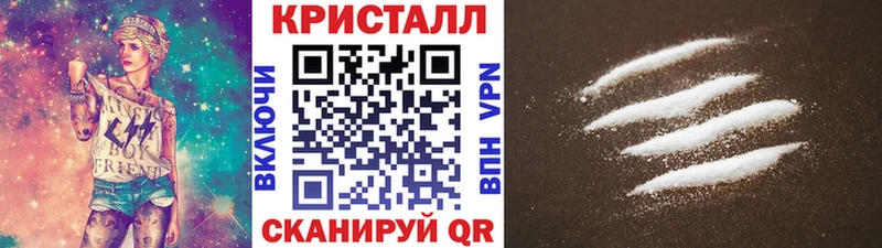 Метамфетамин кристалл  МЕГА ссылка  Железногорск-Илимский  купить наркоту 