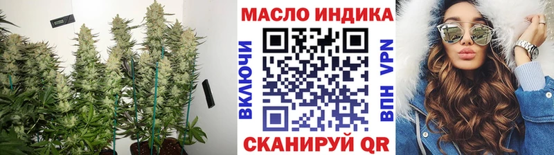 ТГК гашишное масло  blacksprut зеркало  Железногорск-Илимский  продажа наркотиков 